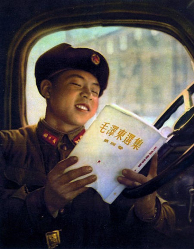 雷锋在阅读《毛泽东选集》